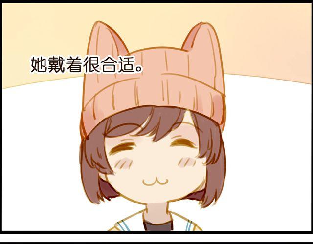 时尚与不正常-第45话