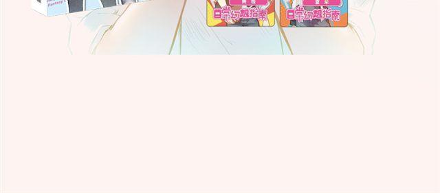 时尚与不正常-第45话