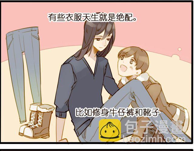 时尚与不正常-第45话