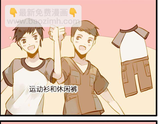 时尚与不正常-第45话