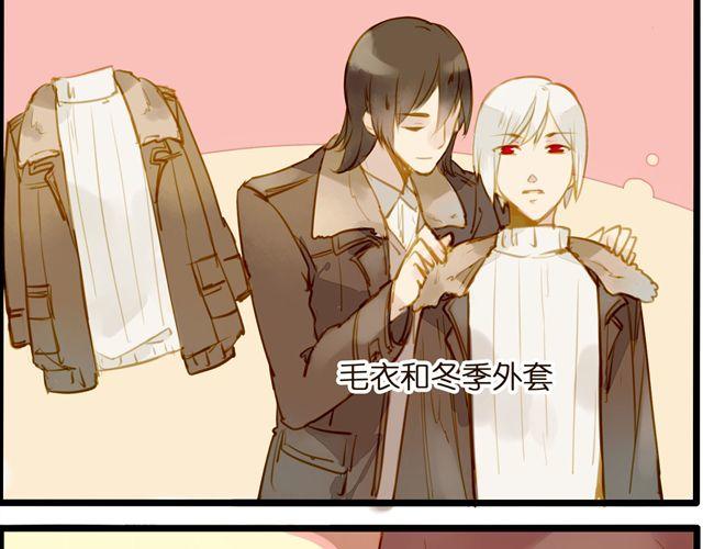 时尚与不正常-第45话