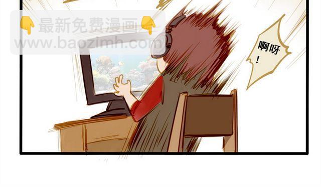 对不起你是谁啊-第47话