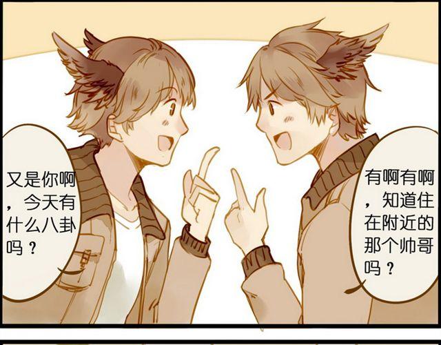 麻雀本身就是多嘴的嘛-第49话