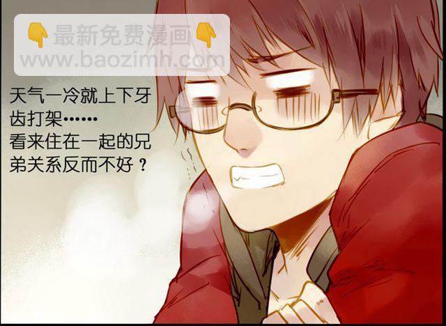 麻雀本身就是多嘴的嘛-第49话