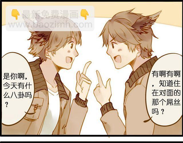 麻雀本身就是多嘴的嘛-第49话