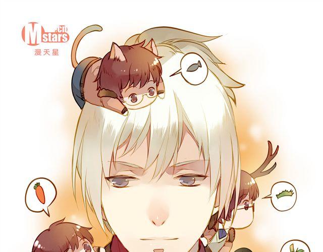 约会啦！-第51话