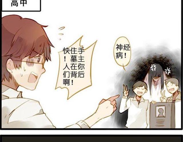 约会啦！-第51话