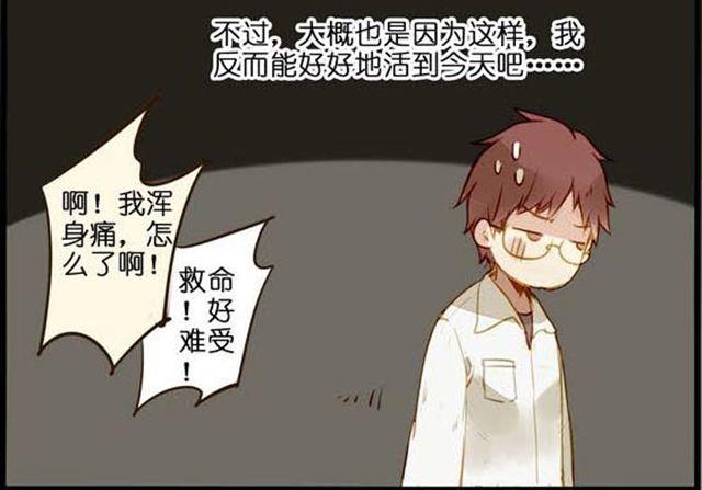 约会啦！-第51话