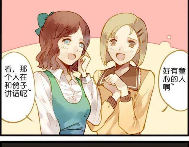 约会啦！-第51话