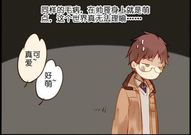 约会啦！-第51话