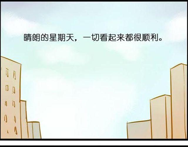 约会啦！-第51话