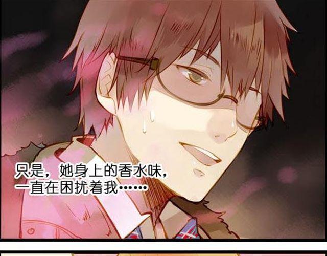 约会啦！-第51话