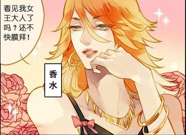 约会啦！-第51话