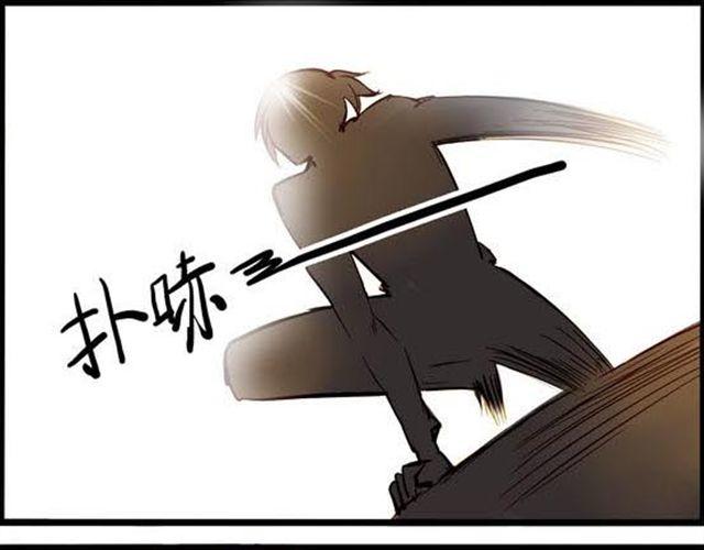 发生危险啦！-第53话