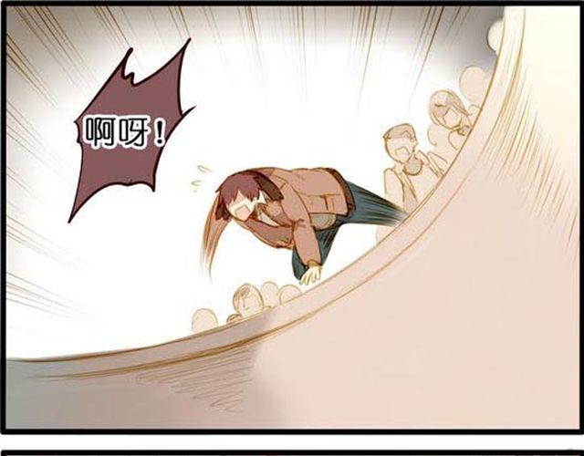 发生危险啦！-第53话