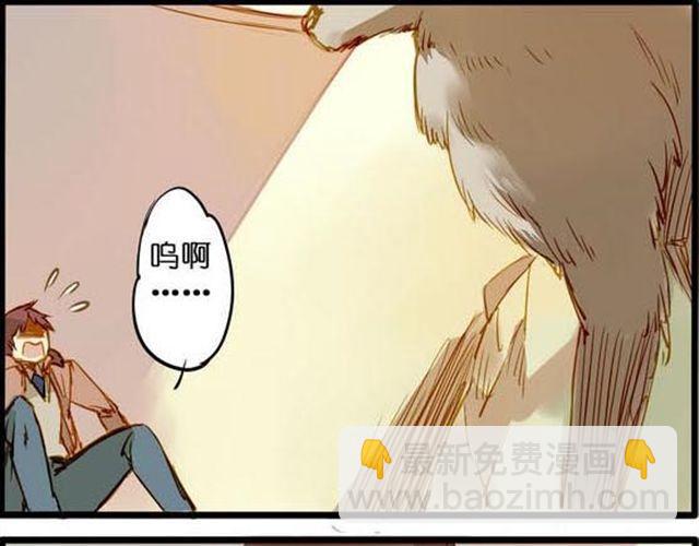 发生危险啦！-第53话