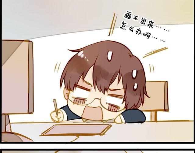 截稿日(1/2)-第55话