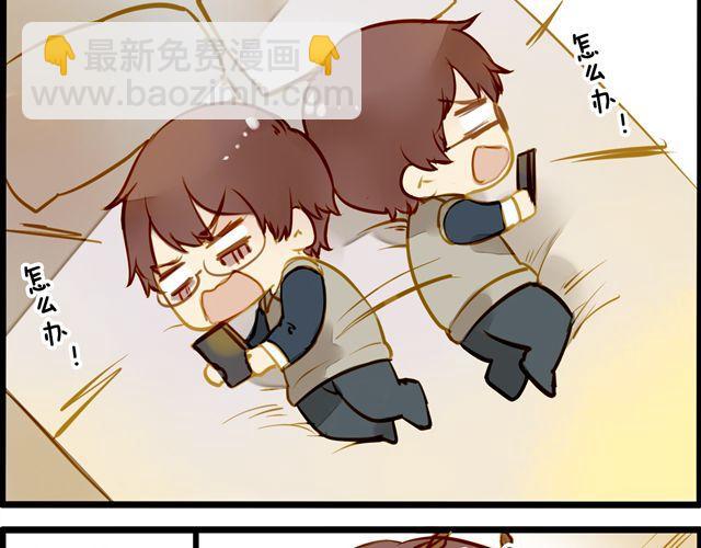 截稿日(1/2)-第55话