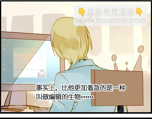 截稿日(1/2)-第55话