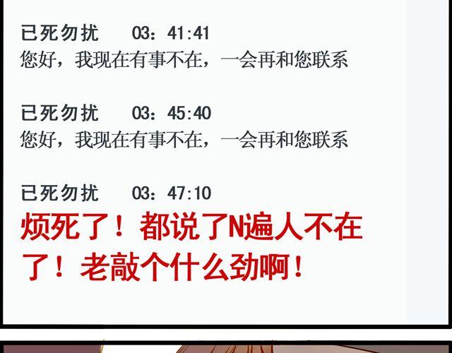 截稿日(1/2)-第55话