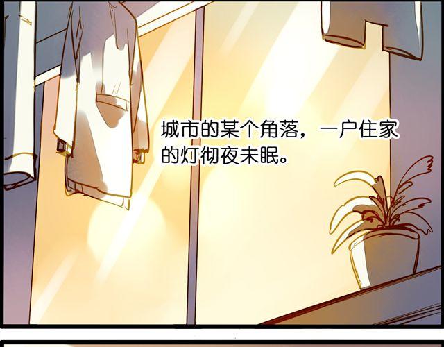 截稿日(1/2)-第55话