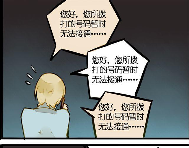 截稿日(1/2)-第55话