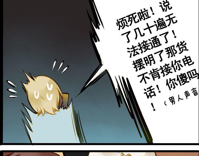 截稿日(1/2)-第55话