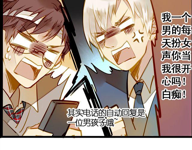 截稿日(1/2)-第55话