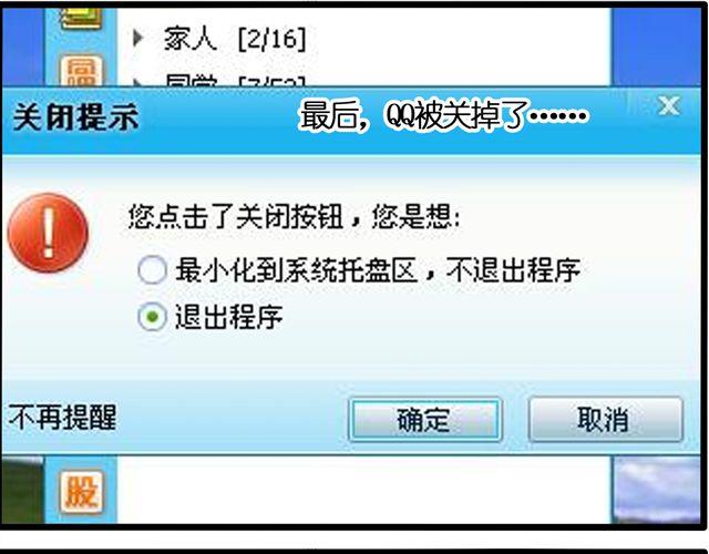截稿日(1/2)-第55话