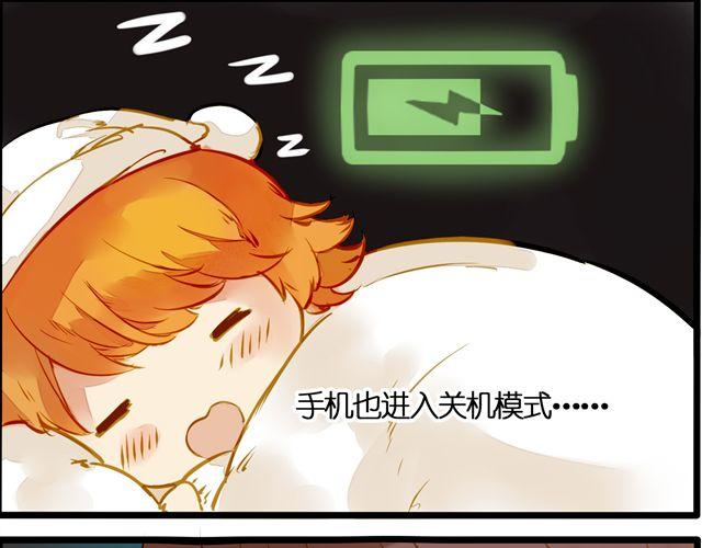 截稿日(1/2)-第55话