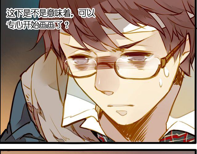 截稿日(1/2)-第55话