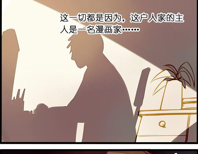 截稿日(1/2)-第55话