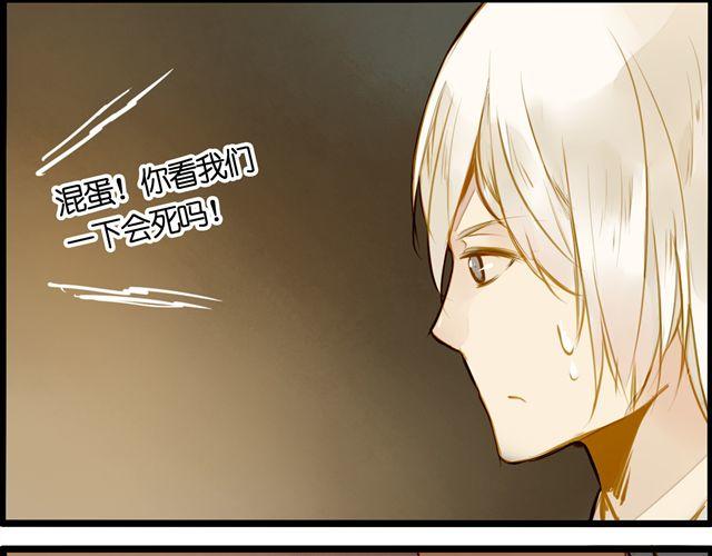 截稿日(1/2)-第55话