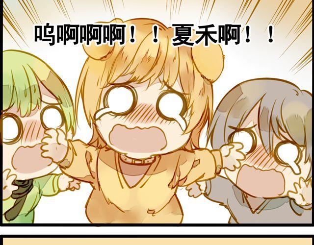 截稿日(1/2)-第55话