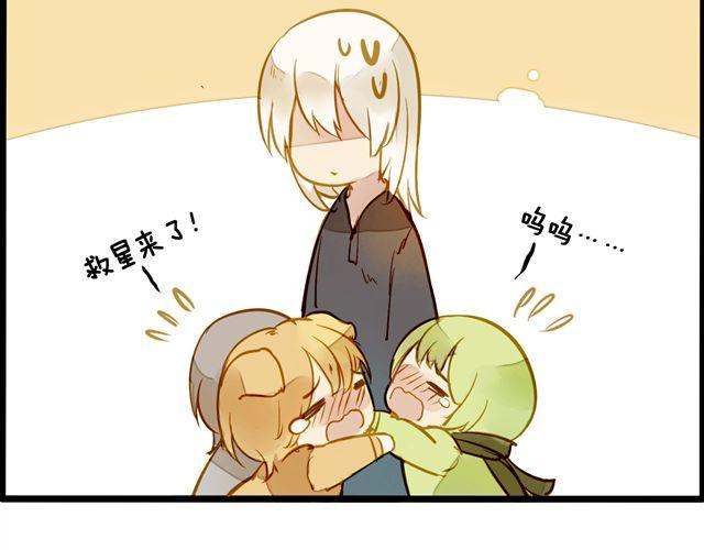 截稿日(1/2)-第55话