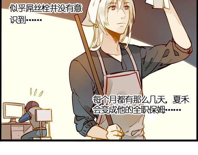 截稿日(1/2)-第55话