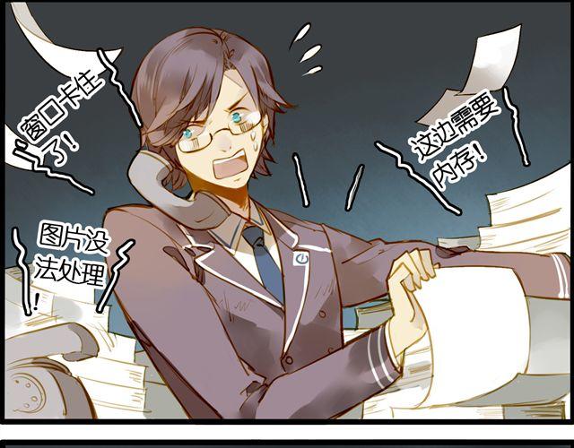 截稿日(1/2)-第55话