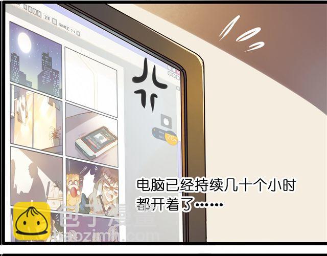 截稿日(1/2)-第55话