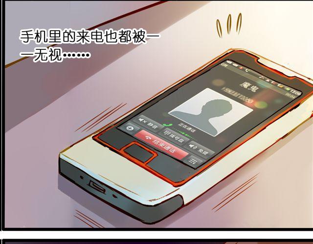 截稿日(1/2)-第55话