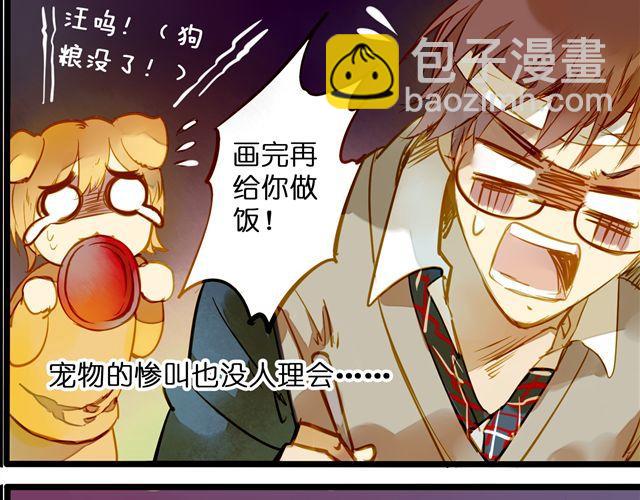 截稿日(1/2)-第55话