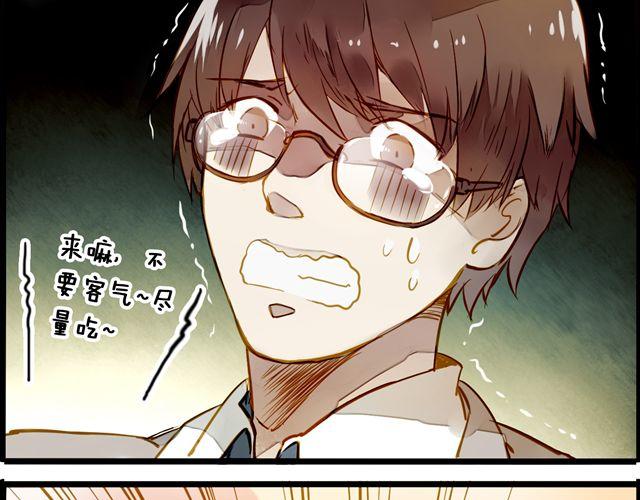 最喜欢烘焙了！(1/2)-第57话