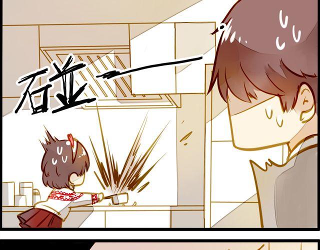 最喜欢烘焙了！(1/2)-第57话