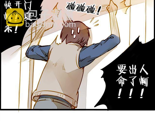 最喜欢烘焙了！(1/2)-第57话