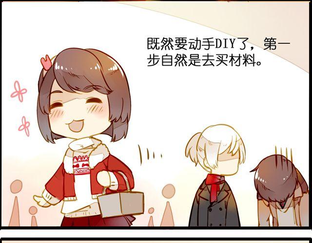 最喜欢烘焙了！(1/2)-第57话