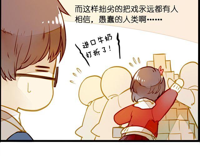 最喜欢烘焙了！(1/2)-第57话