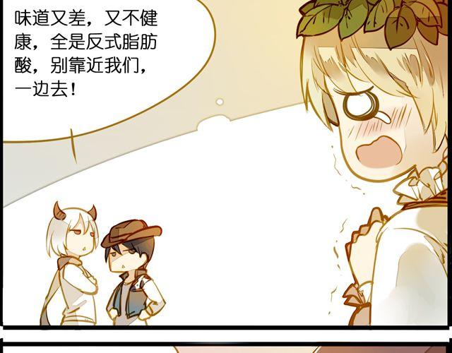 最喜欢烘焙了！(1/2)-第57话