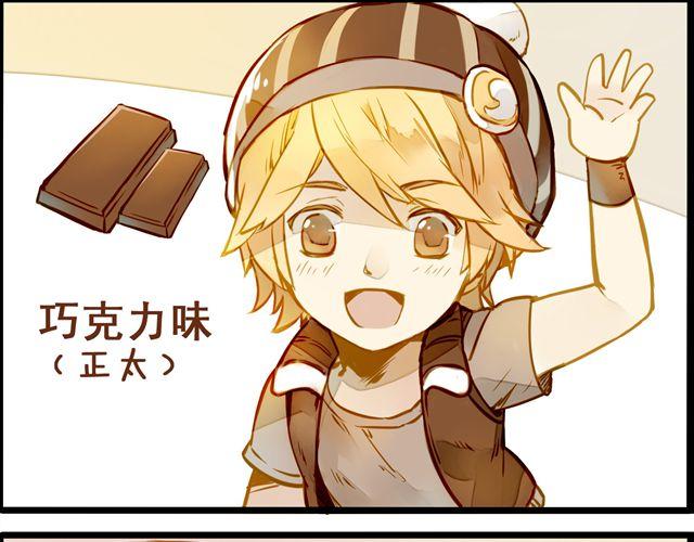 最喜欢烘焙了！(1/2)-第57话