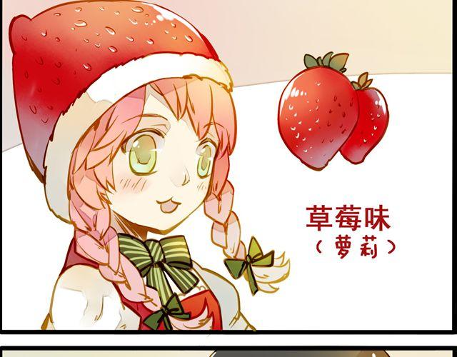 最喜欢烘焙了！(1/2)-第57话