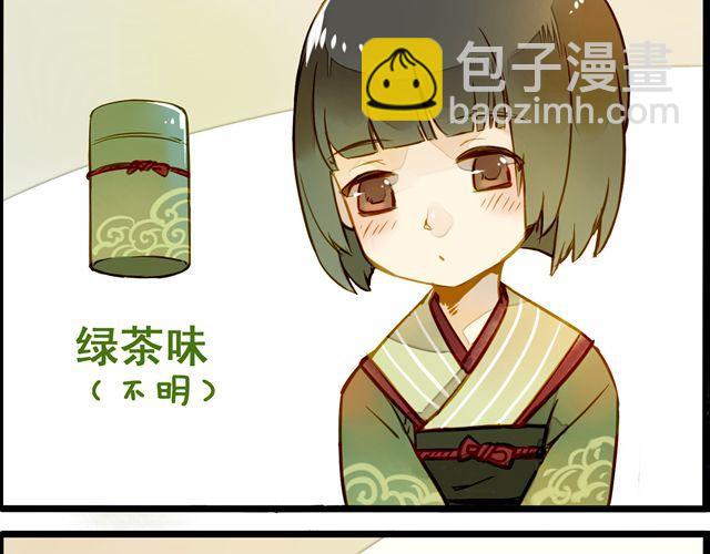 最喜欢烘焙了！(1/2)-第57话