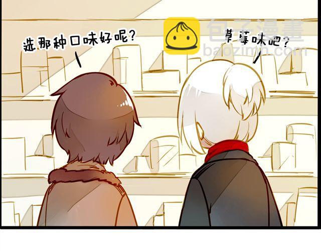 最喜欢烘焙了！(1/2)-第57话